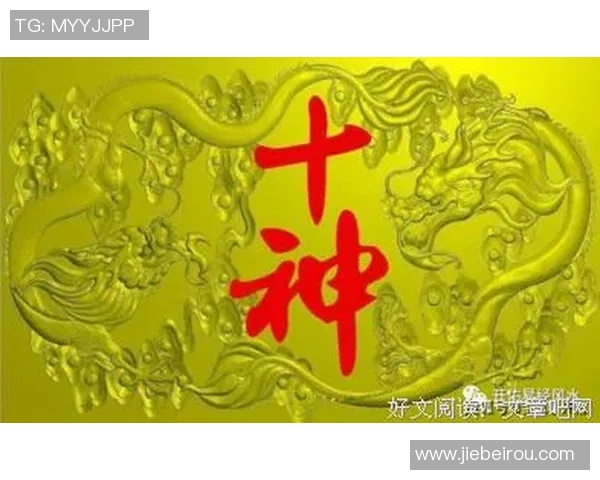 足球明星算命的神秘人物揭晓背后的故事与真相